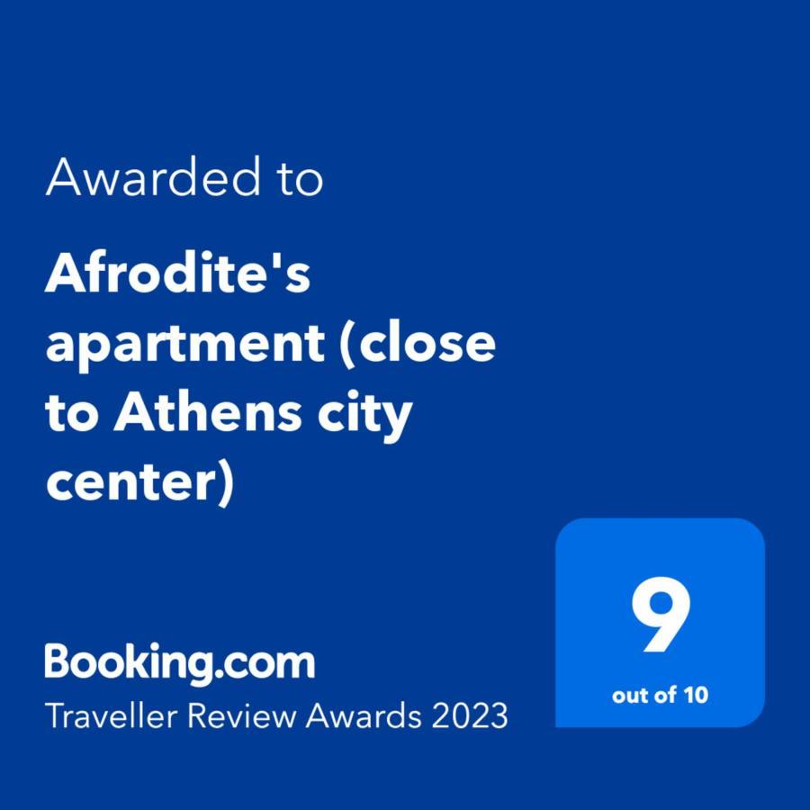 Afrodite'S Apartment Athens Exterior photo