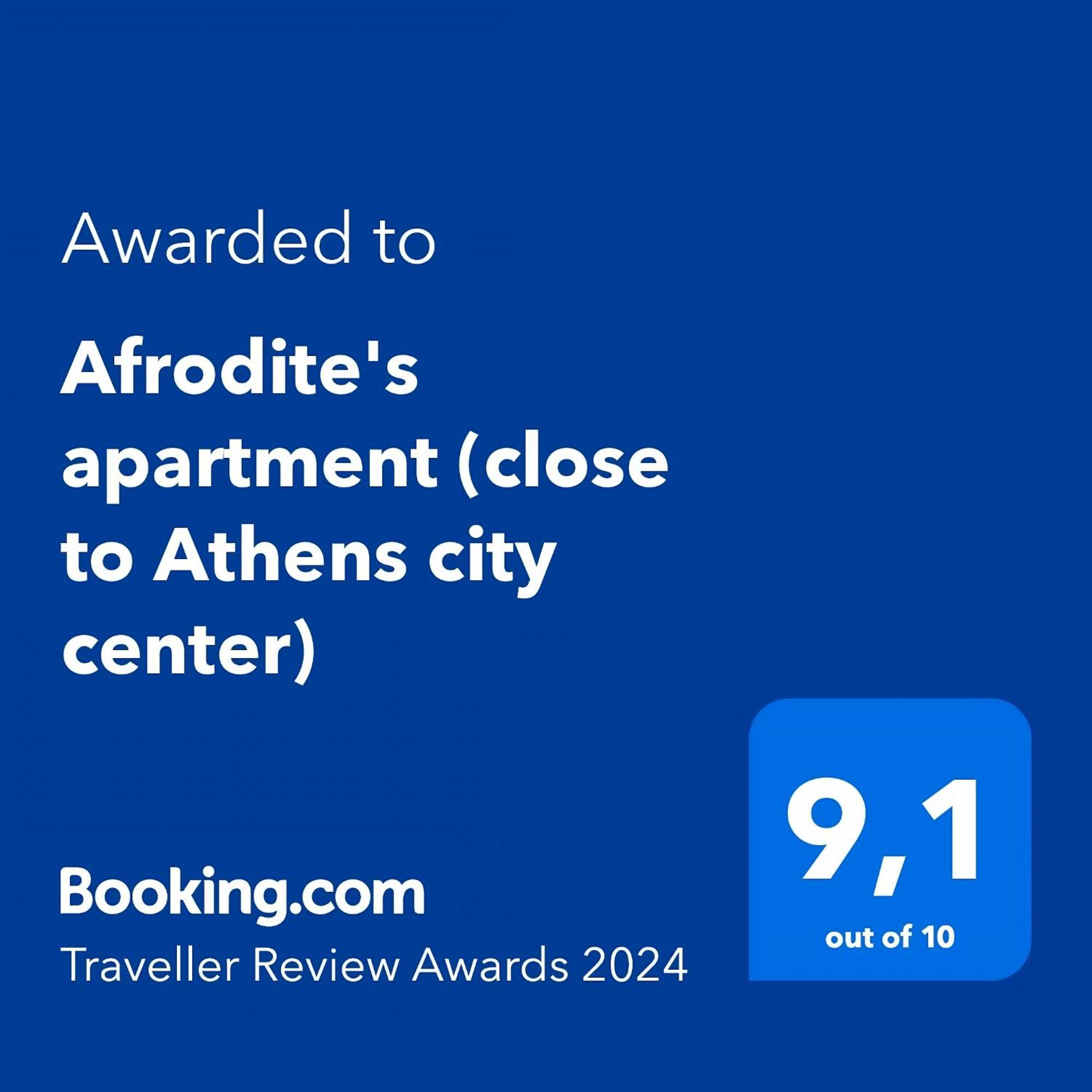 Afrodite'S Apartment Athens Exterior photo